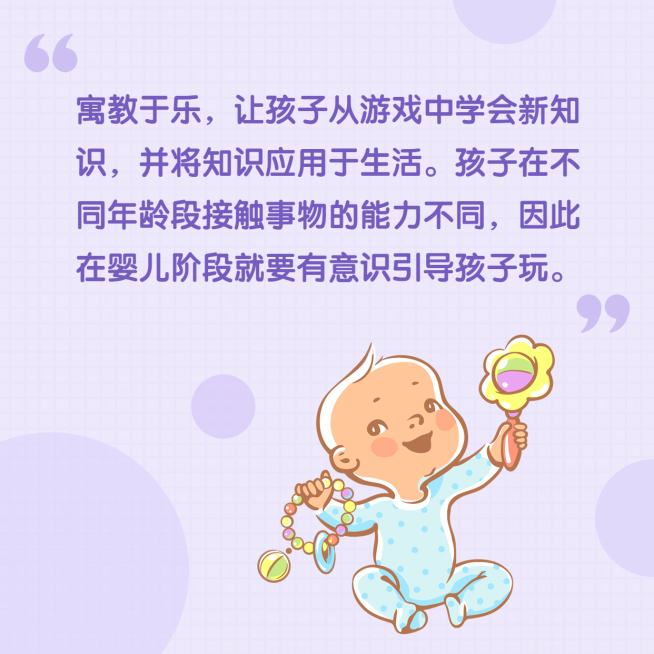 学前教育育儿知识科普干货方形海报预览效果