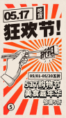 模板缩略图
