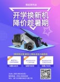 模板缩略图