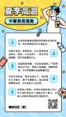 模板缩略图