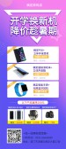 模板缩略图