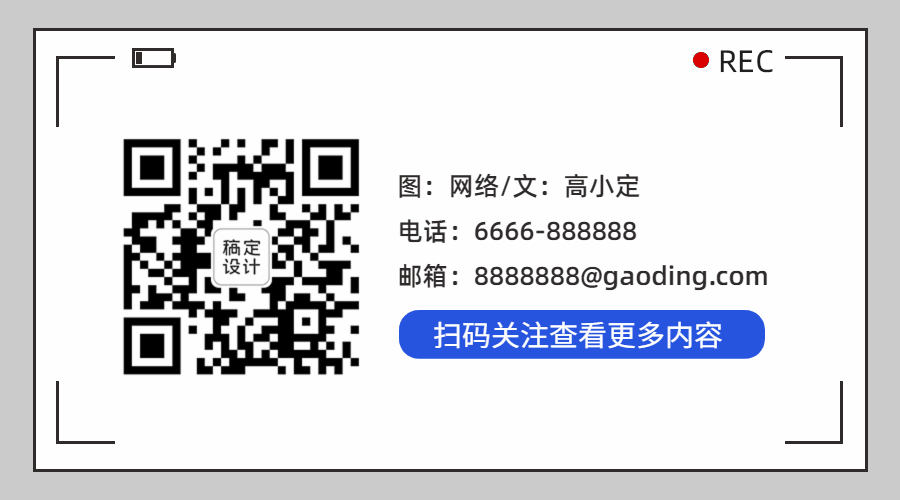 极简公众号名片动态二维码预览效果