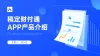 金融ppt模板直播间背景