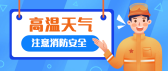 模板缩略图