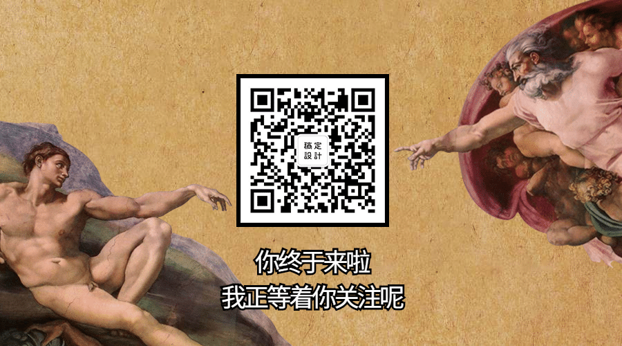 你终于来啦关注二维码预览效果