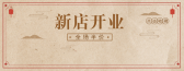 模板缩略图