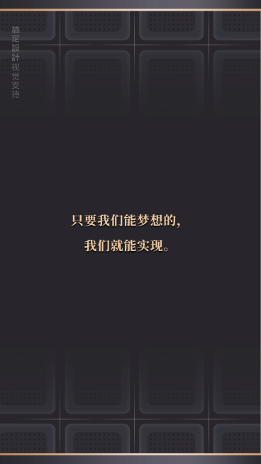 微信套装背景商务风海报预览效果