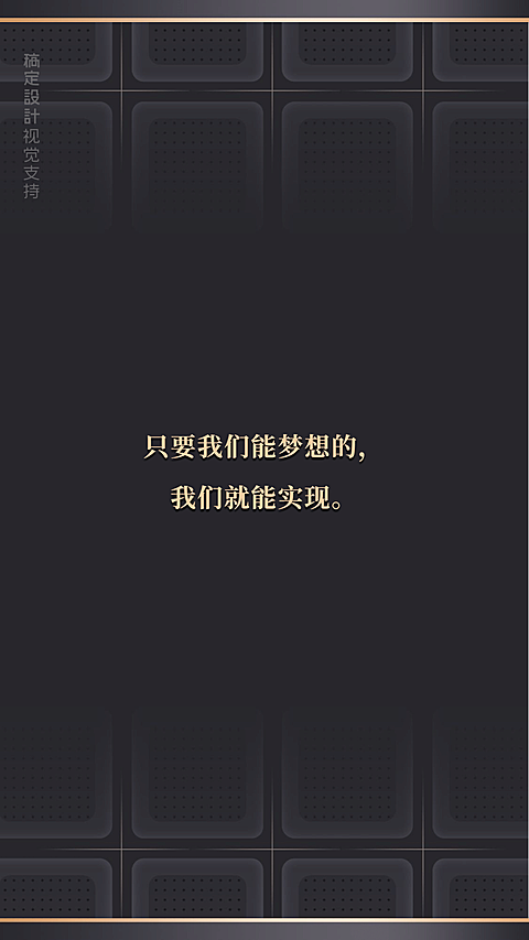 微信套装背景商务风海报