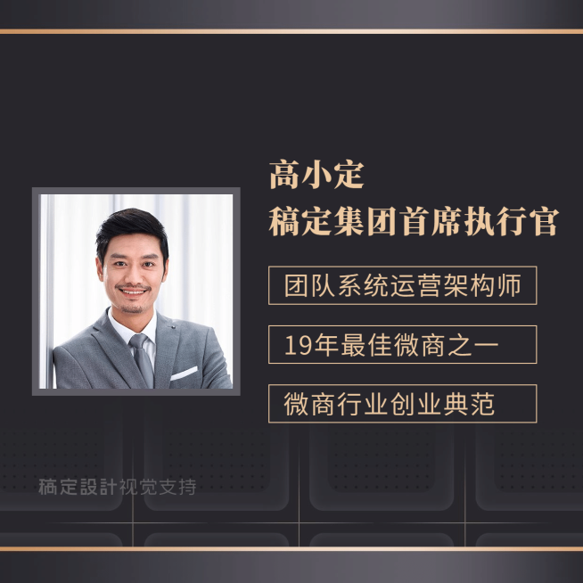 微信套装封面商务风方形海报预览效果