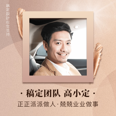微信套装头像高端风格方形海报