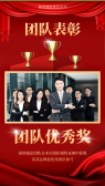 模板缩略图