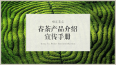模板缩略图