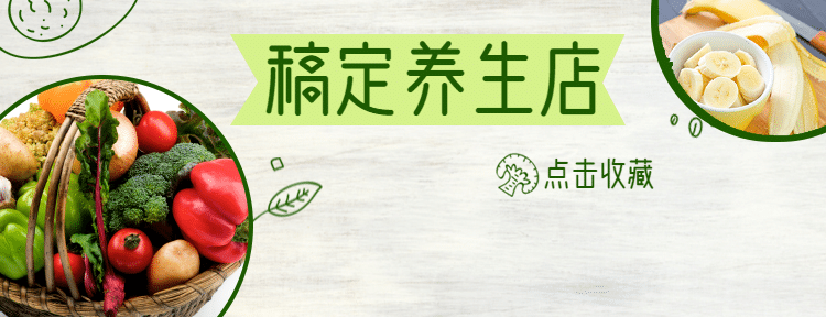 餐饮美食清新促销美团外卖店招预览效果