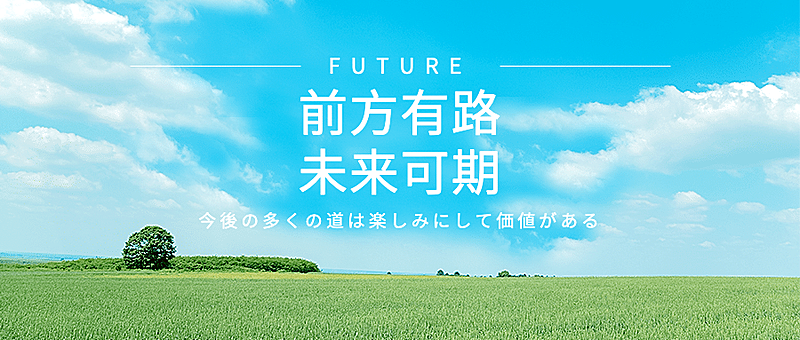 小清新实景夏天公众号首图