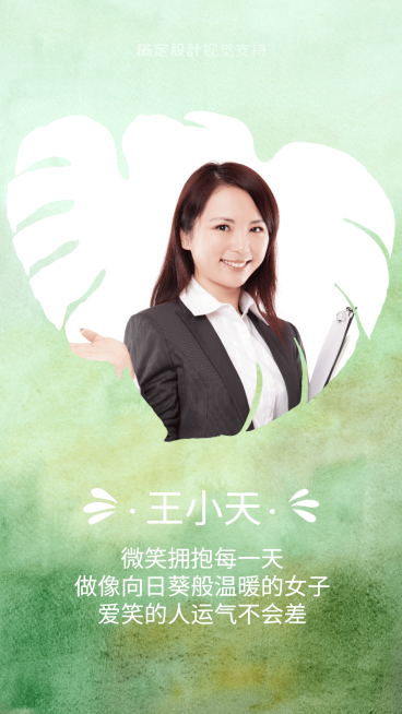 正能量晒图相册预览效果