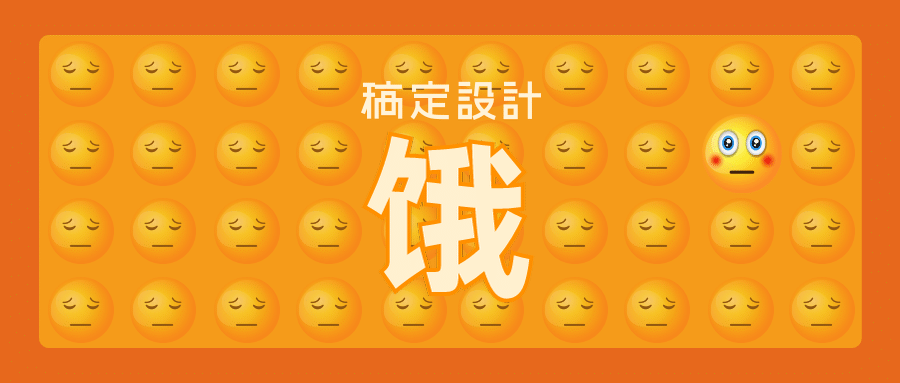 餐饮吃货创意公众号首图预览效果