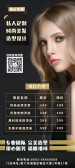 模板缩略图