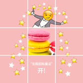 模板缩略图