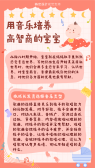模板缩略图