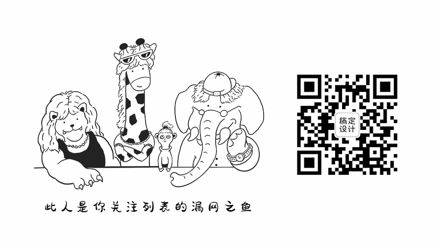 动物园趣味动态二维码预览效果