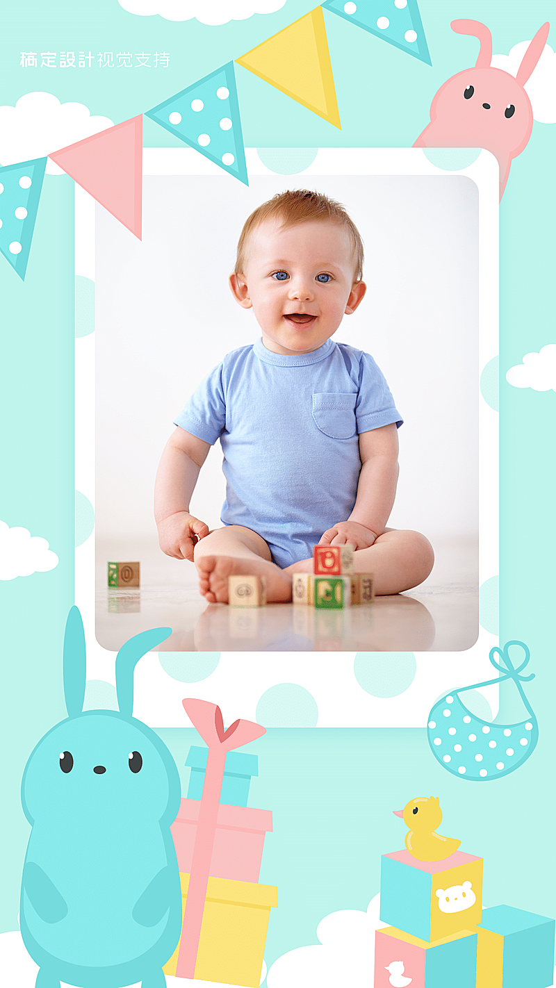 儿童节晒娃拼图展示海报