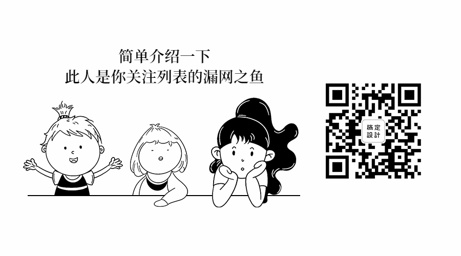 卡通线描漫画人物动态二维码预览效果
