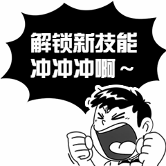 地摊摆摊夜经济技能开学动态表情包预览效果