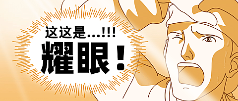 餐饮光盘行动公众号首图
