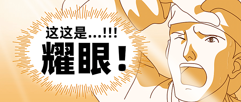 餐饮光盘行动公众号首图
