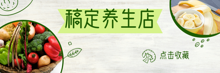餐饮美食清新促销饿了么店招预览效果