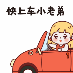 活动优惠营销卡通动态表情包预览效果