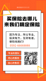 模板缩略图