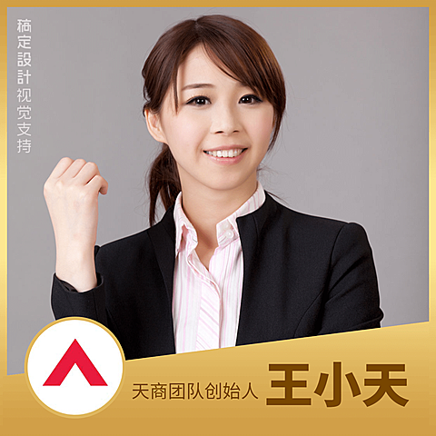 创始人海报
