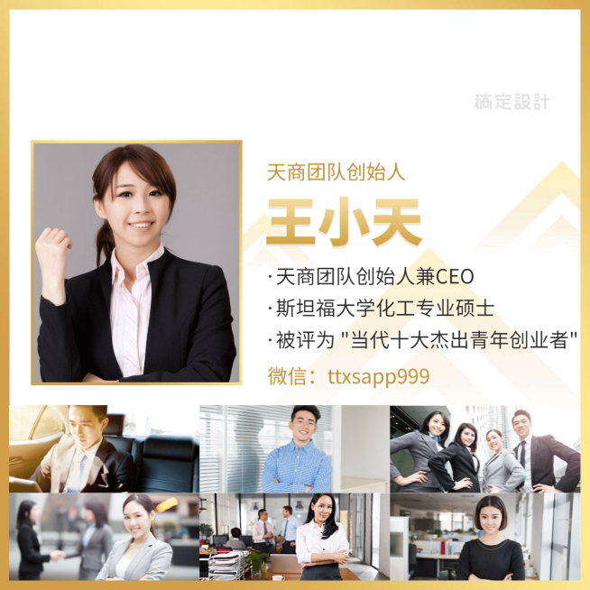 个人简介海报预览效果