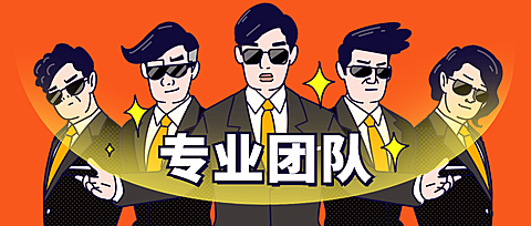 专业团队趣味漫画公众号首图