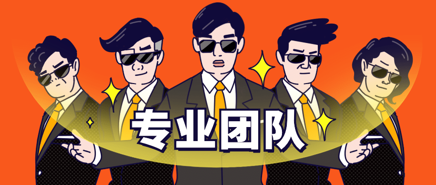 专业团队趣味漫画公众号首图