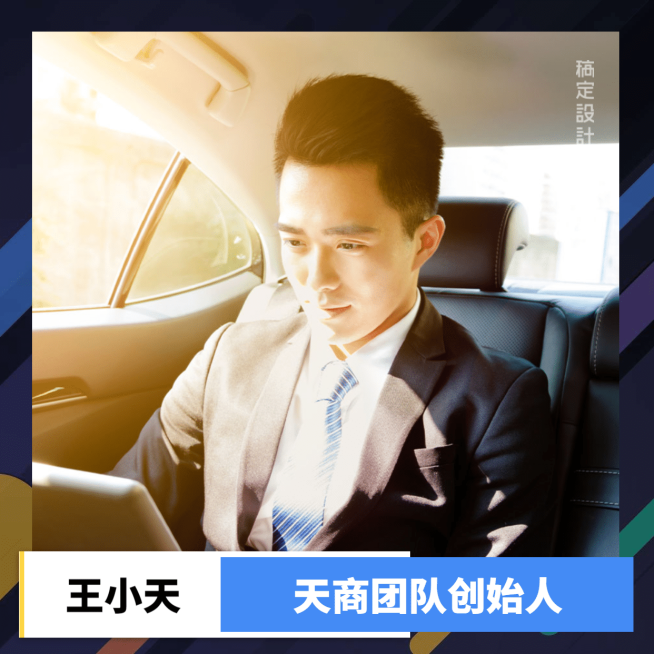 创始人简约海报预览效果