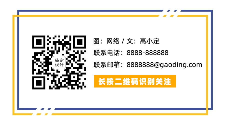 简约线框公众号名片关注二维码预览效果