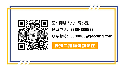 简约线框公众号名片关注二维码