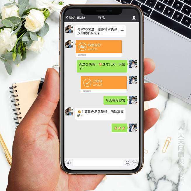 微商客户反馈海报预览效果