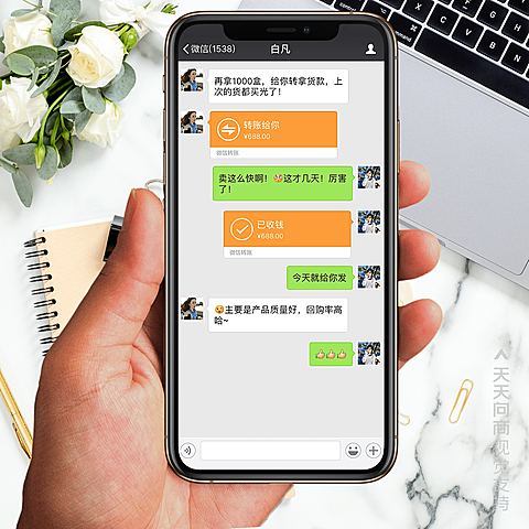 微商客户反馈海报