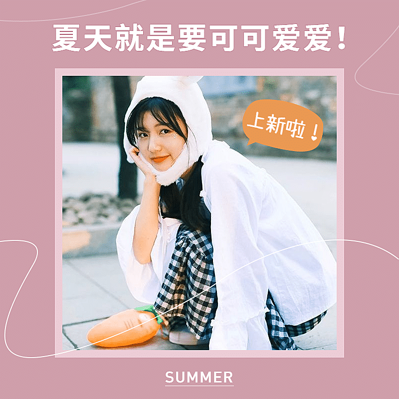 女装夏上新微淘主图