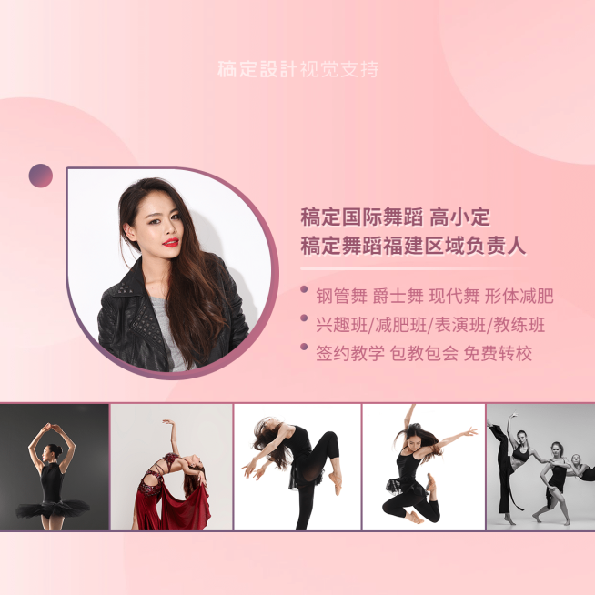 微信套装封面简约预览效果