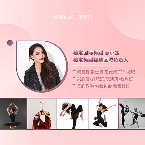 微信套装封面简约