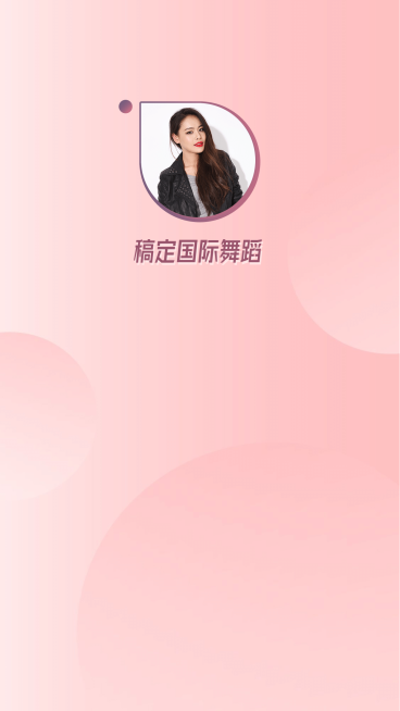 微信套装背景简约预览效果