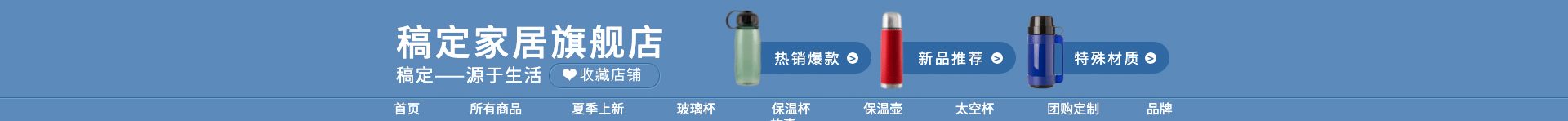 百货/创意风店招预览效果