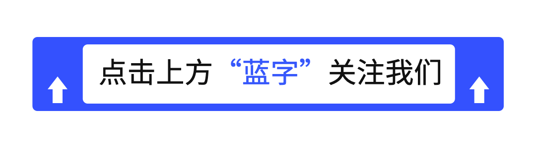 蓝色简约箭头政务民生动态引导关注预览效果