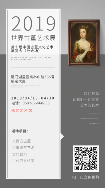 艺术展会展活动手机海报预览效果