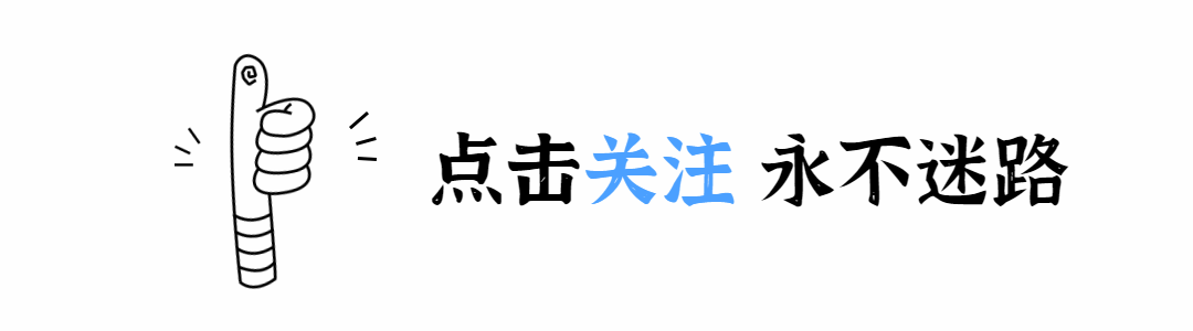 简约线描手势拇指动态引导关注预览效果