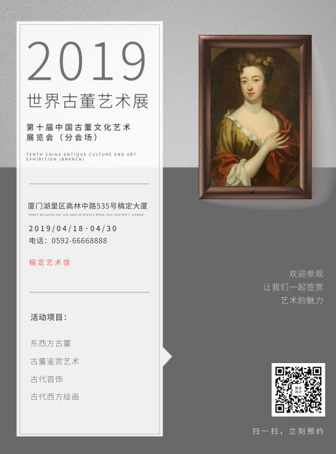 艺术展简约文艺推广张贴海报预览效果